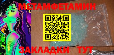 spice Кунгур