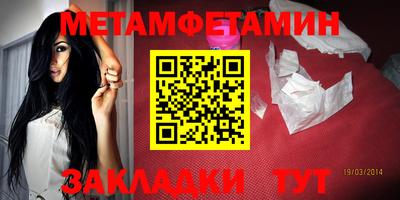 амфетамин Краснознаменск