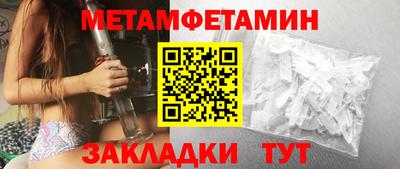 амфетамин Краснознаменск