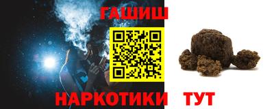 амфетамин Краснознаменск