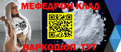 spice Кунгур