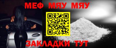 spice Кунгур