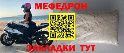 сатива Краснокаменск