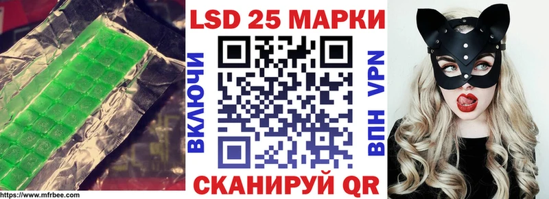 цена   Краснодар  Лсд 25 экстази кислота 