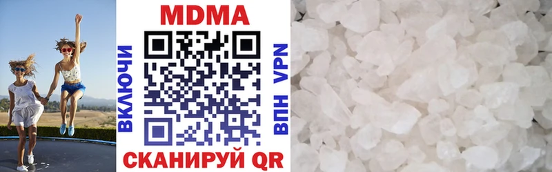 МДМА кристаллы  Краснодар 