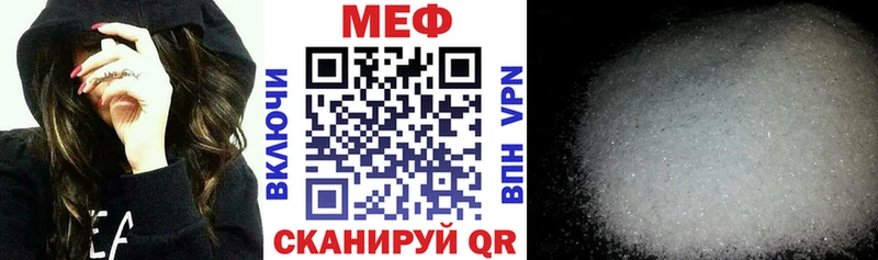 МЕФ 4 MMC  Краснодар 