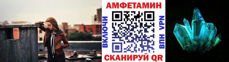 blacksprut онион Краснодар МЕТАМФЕТАМИН кристалл