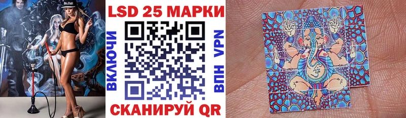 Марки 25I-NBOMe 1,5мг  Краснодар 