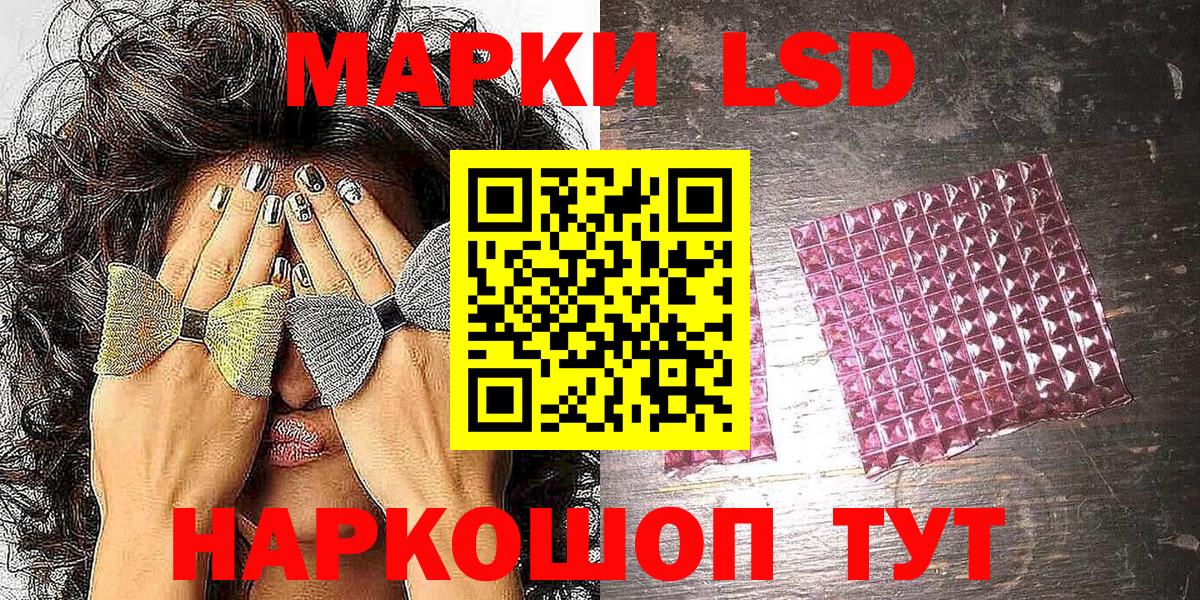 Марки N-bome 1,8мг Краснодар