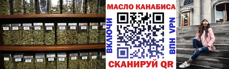 hydra ТОР  хочу наркоту  Краснодар  ТГК вейп с тгк 