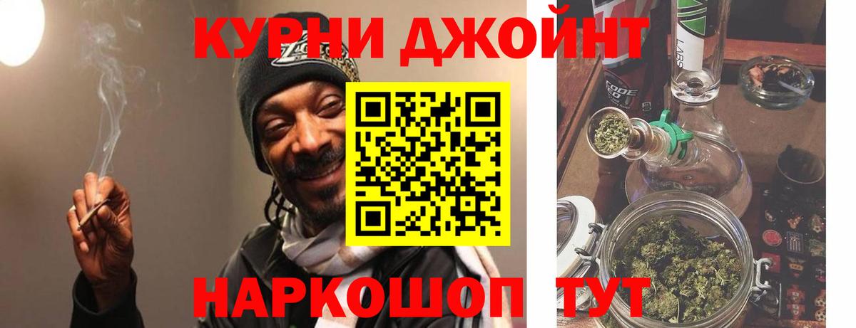 Конопля THC 21% Краснодар